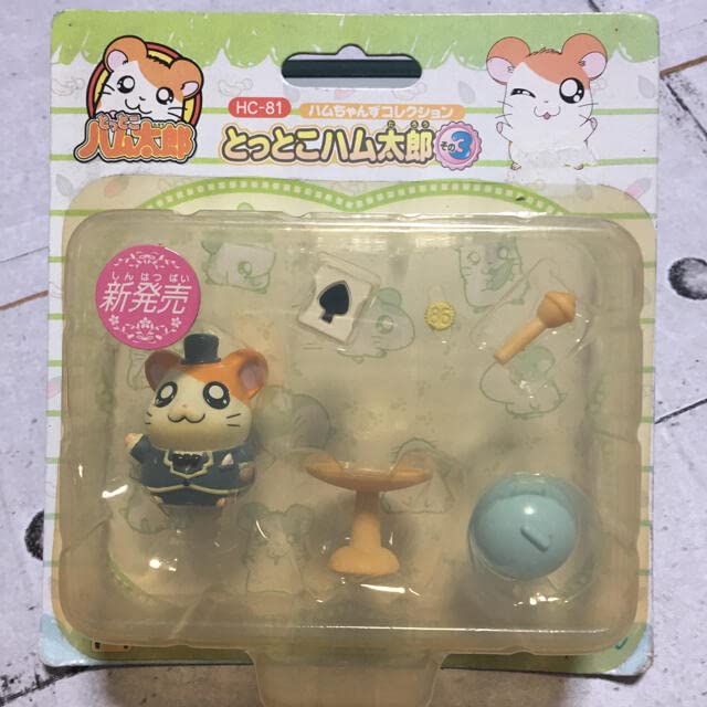 Amazon.co.jp: とっとこハム太郎 ハムちゃんずコレクション